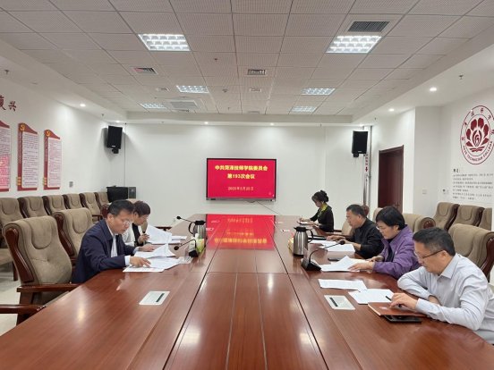 2025.03.25党委会启动部署会议